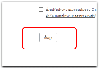 ทางเข้า sbobet