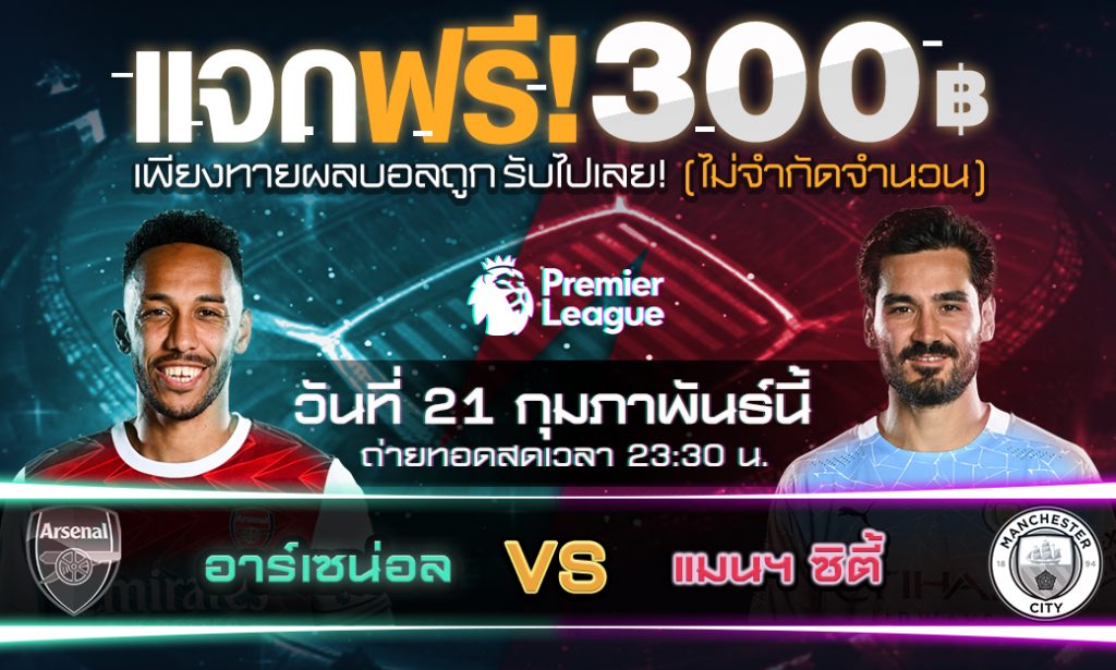 กิจกรรมแจกเงินฟรี